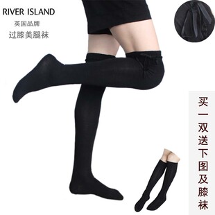 英国品牌River Island长筒棉袜女过膝高筒袜女显瘦美腿袜一双包邮