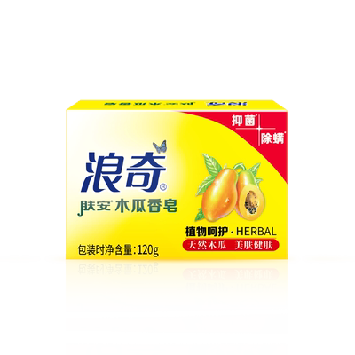浪奇木瓜精华温和家庭装10块香皂