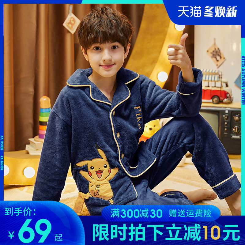 儿童睡衣男童秋冬季珊瑚绒宝宝加厚款法兰绒男孩中大童家居服套装