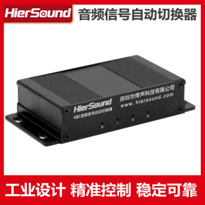 双声道音频自动切换4路选1路