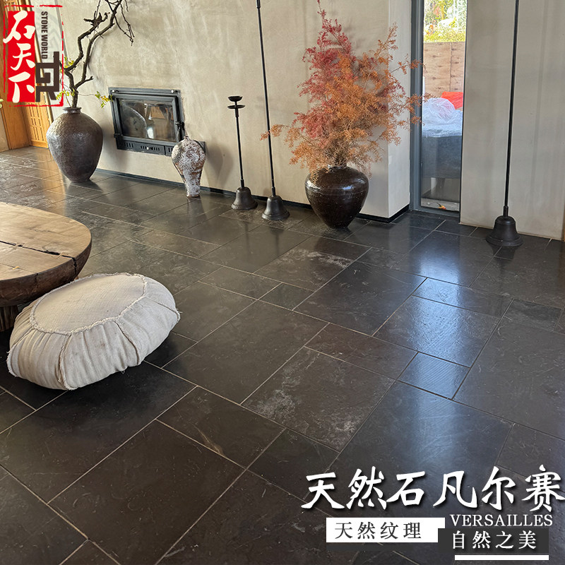 天然文化石材黑色莱姆石罗马拼室内户外铺地石花园庭院防滑砖