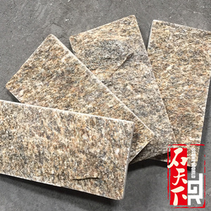虎皮黄蘑菇石文化石别墅外墙砖花鱼池背景墙大门柱子天然石材流水