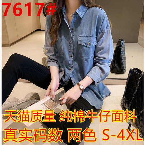 美丽坊 MLFA7617