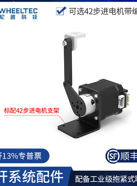 车载平衡滚球运动控制系统