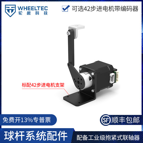 车载平衡滚球运动控制系统