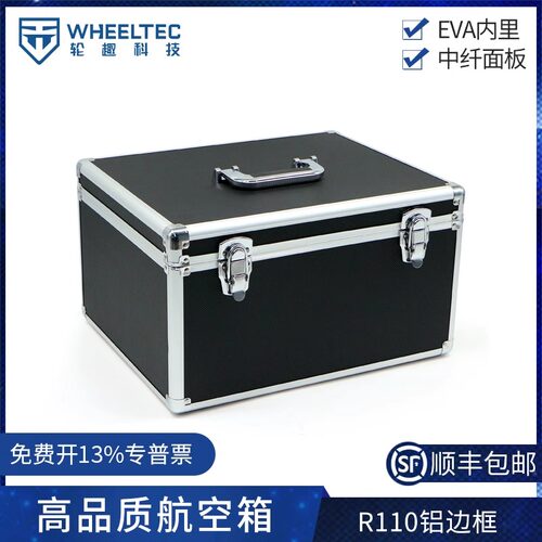 新型高韧性R110铝加固航空箱
