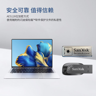 64G U盘USB3.0接口高速加密车载优盘大容量闪存盘免驱动即插即用