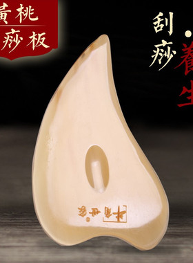 牛角世家天然面部美容全身通用