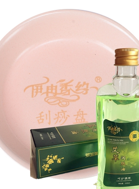 陶瓷体雕脸部刮痧盘吴依霖刮痧碟瘦腿经络按摩活络刮痧盘腿部按摩