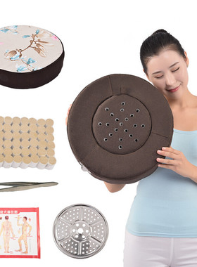 艾灸熏蒸仪座椅灸具随身灸家用盒子臀部坐灸仪凳艾灸器具蒲团坐垫