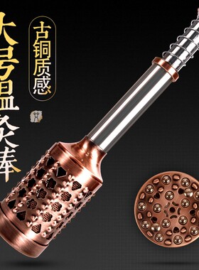 特大号按摩艾灸棒手握纯铜家用多功能艾条棒熏艾草条滚动式温灸棒