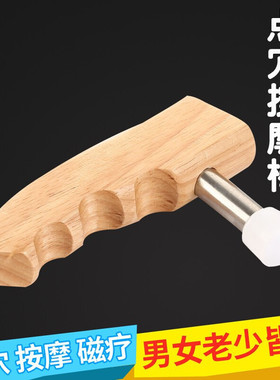 脚底按摩器强磁按摩棒穴位按摩棒磁疗棒足疗点穴棒按摩锥家用全身