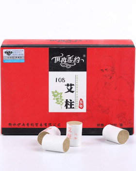 五年艾柱伊冉香约108柱