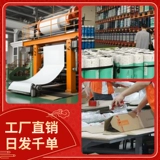 Одноразовый красный нескользящий ковер для гостиной, увеличенная толщина