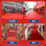 Одноразовый красный нескользящий ковер для гостиной, увеличенная толщина