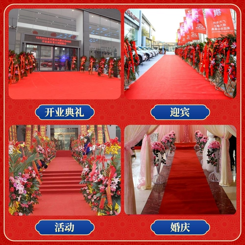 Одноразовый красный нескользящий ковер для гостиной, увеличенная толщина