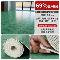 Роскошная износостойкая зеленая лента, увеличенная толщина, 1.4mm, 50м