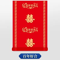 Сто лет горизонта