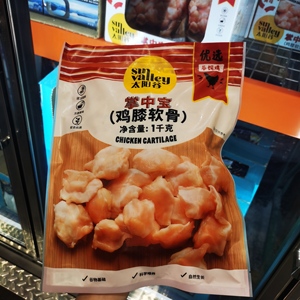开市客 太阳谷掌中宝鸡膝软骨1kg弹滑脆口煎炸爆炒烧烤烤串