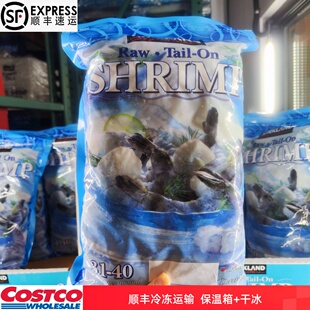 开市客科克兰冷冻带尾生虾仁908克【顺丰冷运】