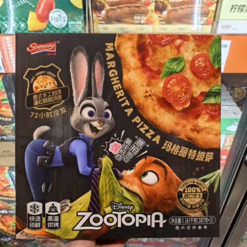 开市客 闪味迪士尼疯狂动物城玛格丽特披萨速冻食品【冷冻运输】