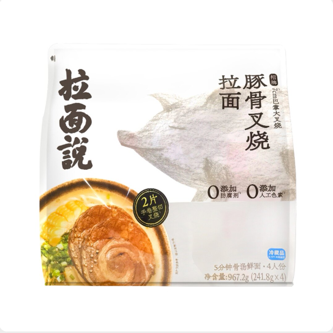 开市客代购 日式豚骨叉烧拉面半筋半肉牛肉面方便速食4人份