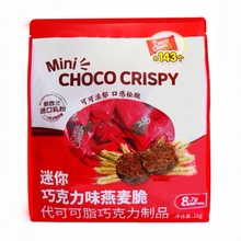 开市客国内代购 迷你巧克力味燕麦脆新西兰乳粉浓郁松脆1kg
