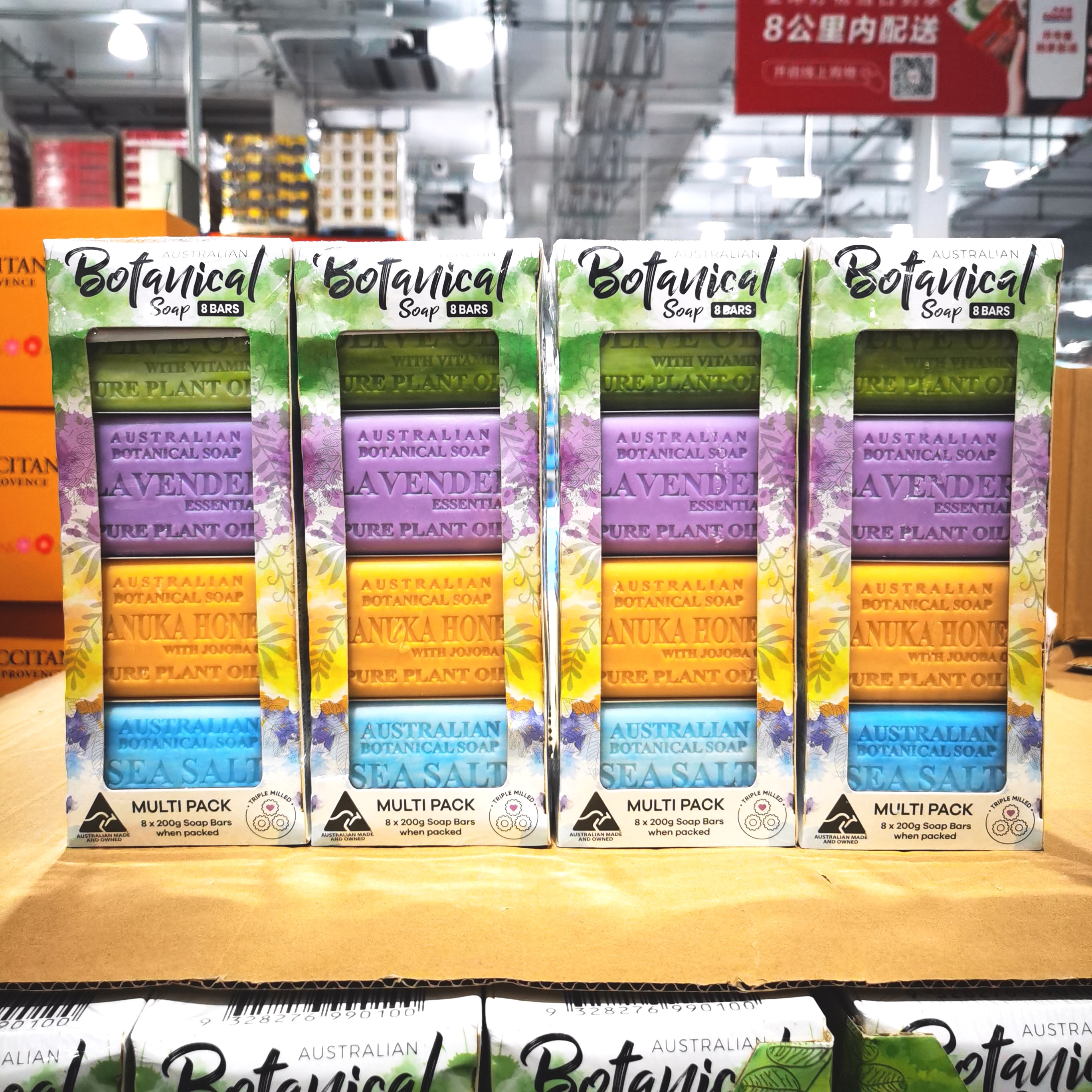开市客代购澳洲进口植物精油香皂天然棕榈油纯植物精华配方四香味