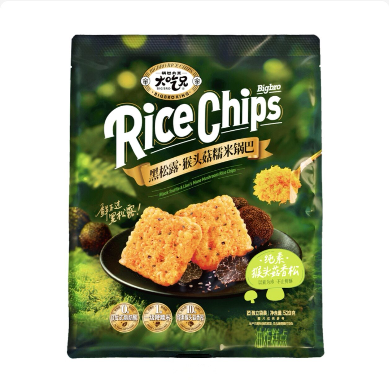 开市客代购大吃兄黑松露猴头菇糯米锅巴独立包装膨化食品520g