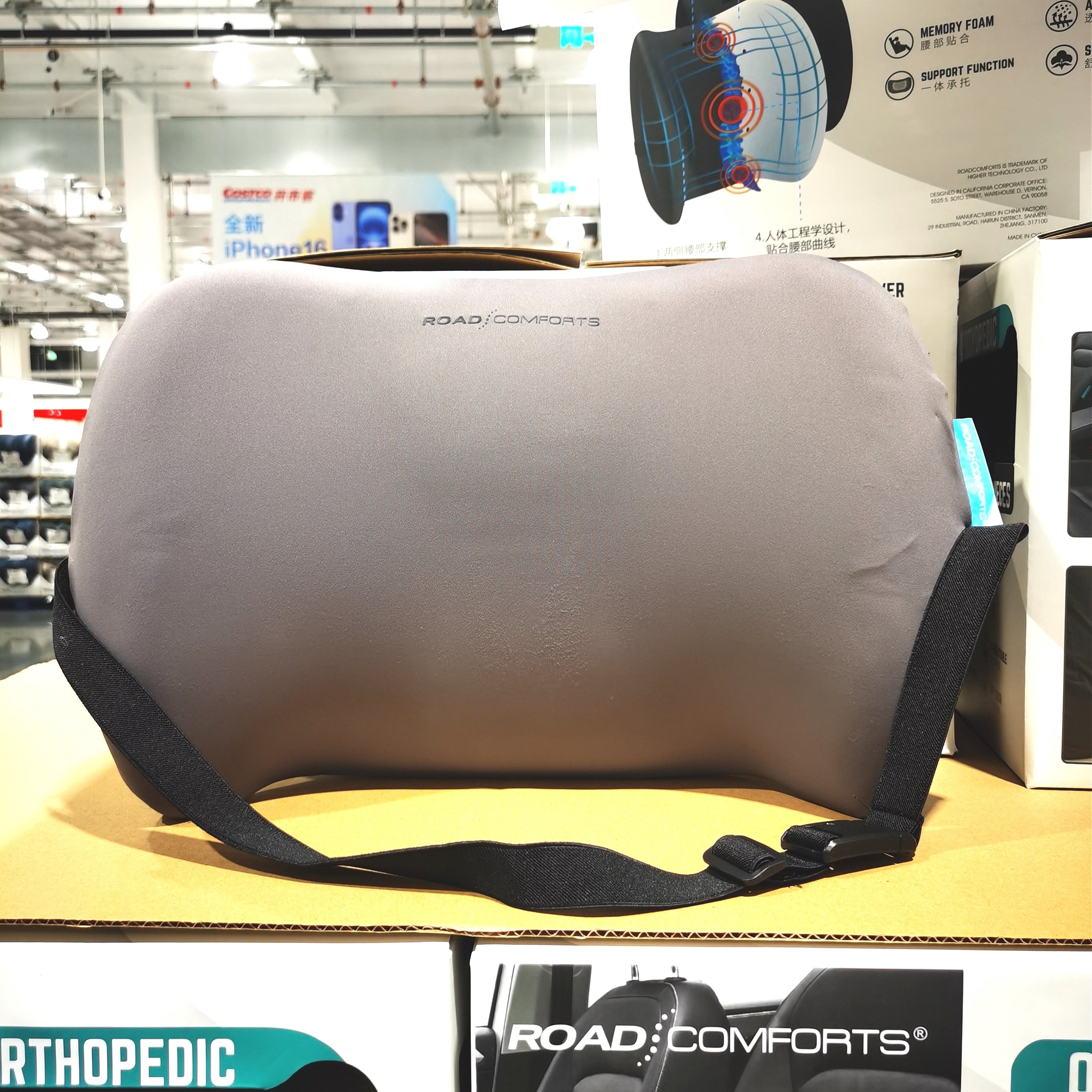 开市客 ROAD COMFORTS人体工学慢回弹腰靠两件套车载腰枕腰拖