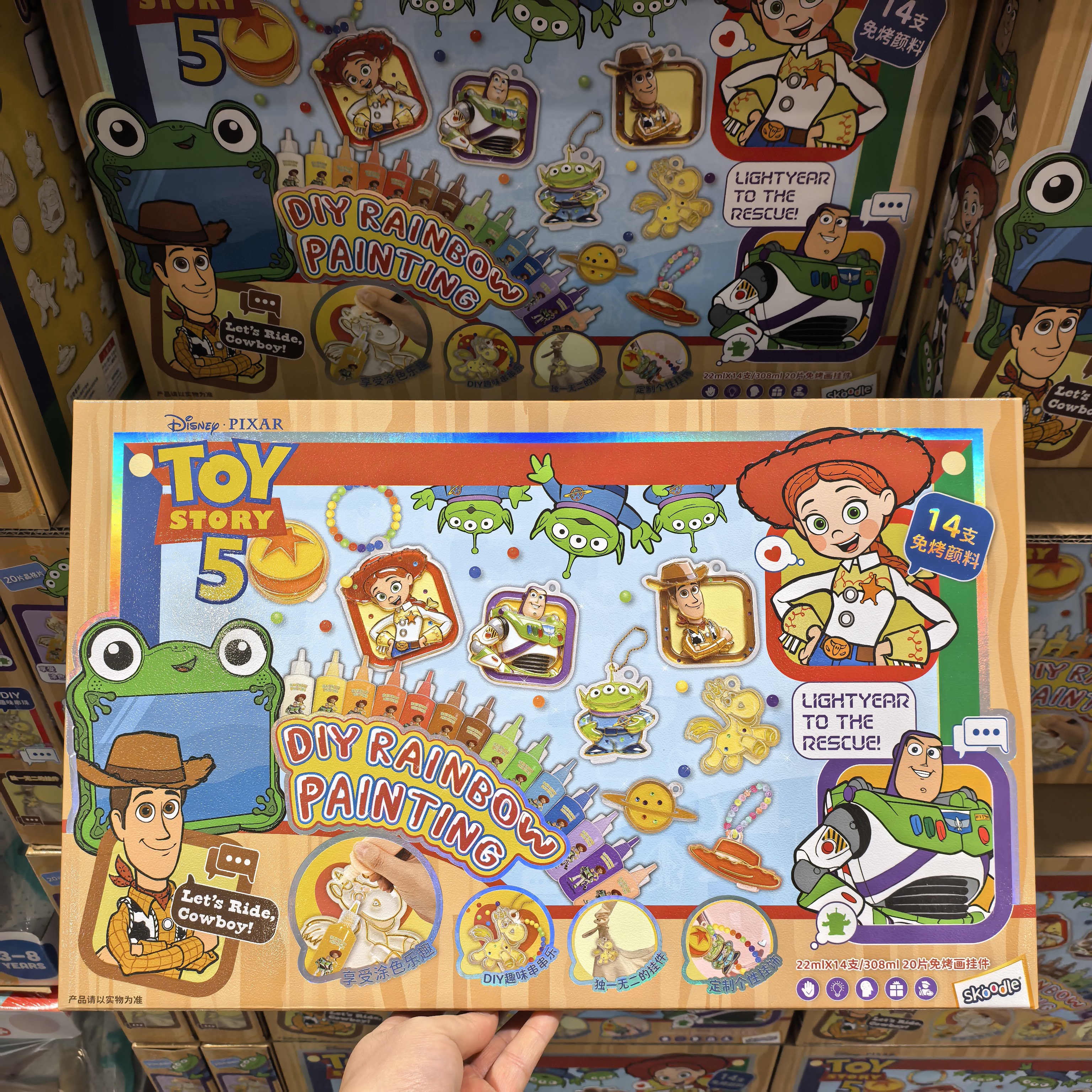 开市客迪士尼疯狂动物城玩具总动员彩虹免烤画饰挂件手绘儿童益智