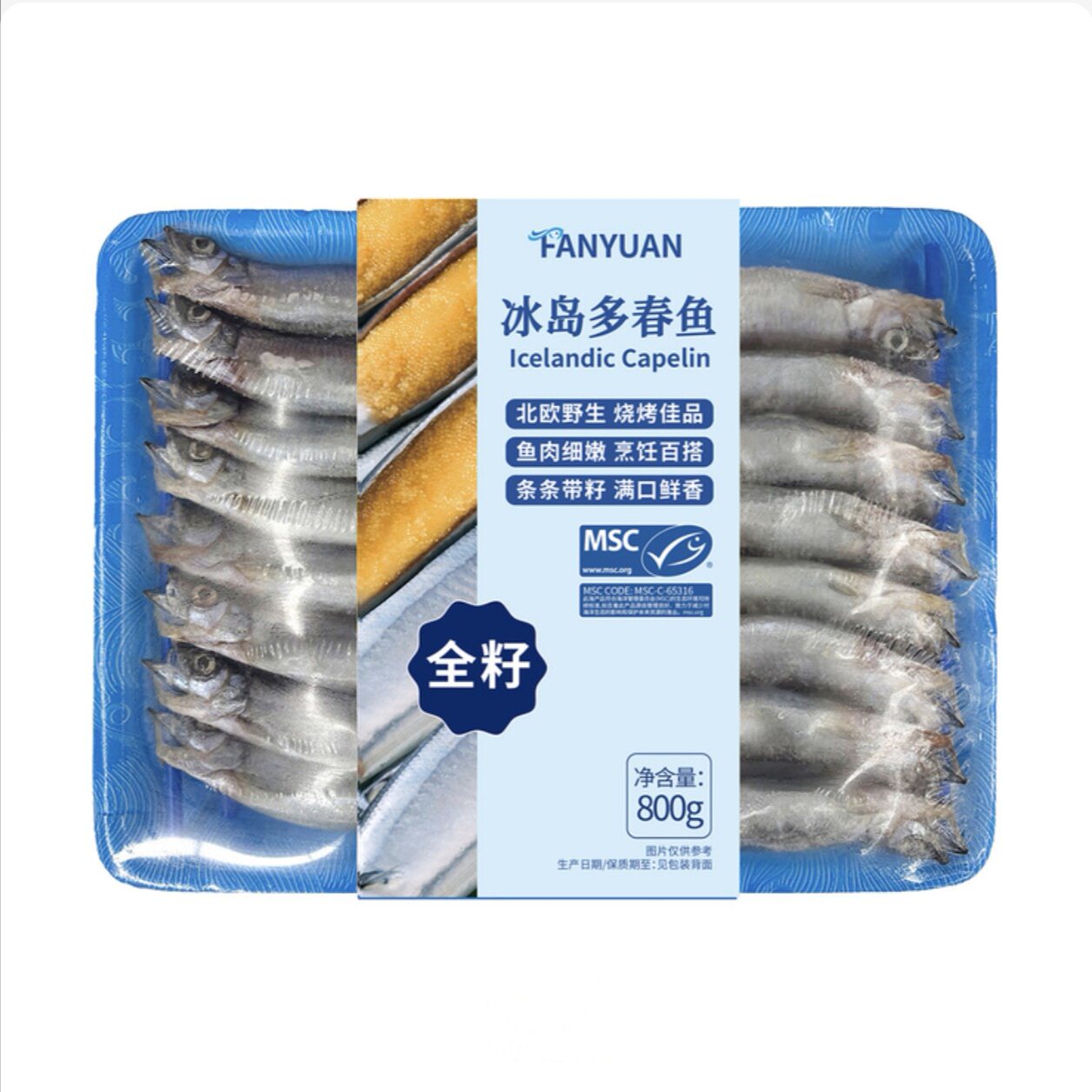 开市客代购冰岛多春鱼北欧野生带籽鱼冷冻生鱼800g【顺丰冷运】