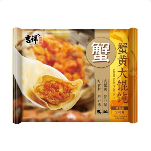 开市客代购吉祥馄饨蟹黄大馄饨云吞抄手好食材真蟹黄冷冻素食558g