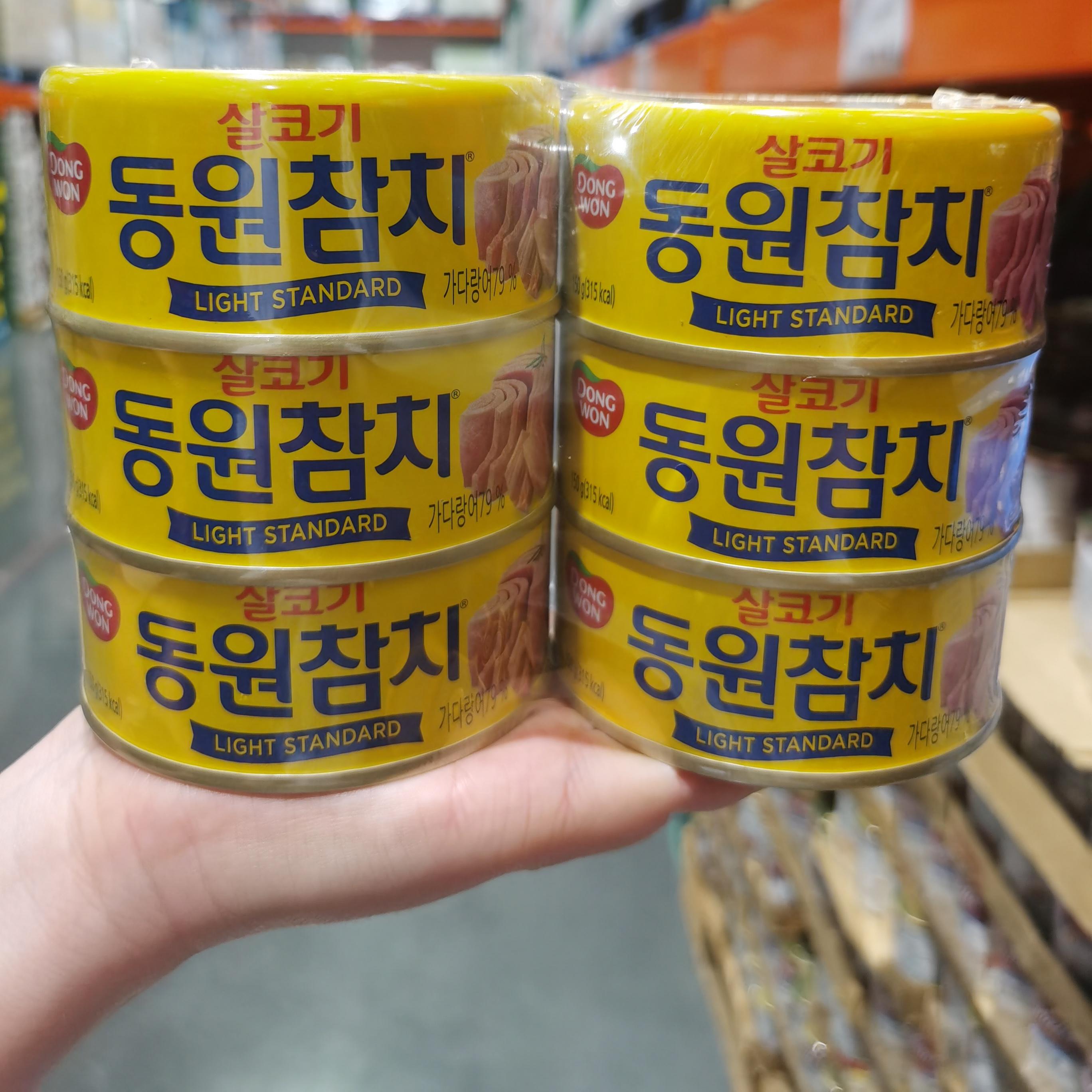 南京开市客直发 Dongwon东远金枪鱼罐头即食海鲜鱼肉150*6罐