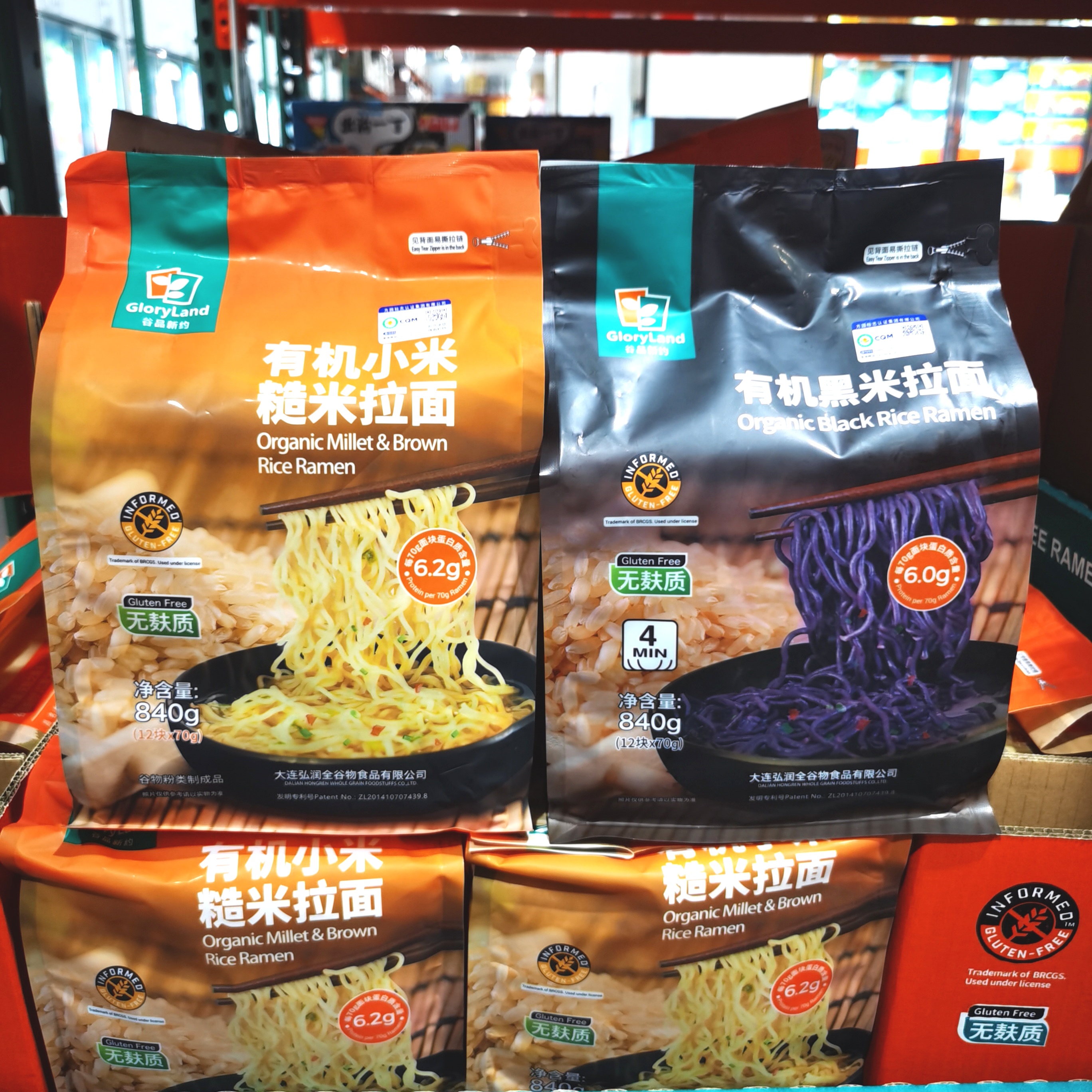 南京开市客 有机黑米小米糙米拉面无麸质汤面拌面速食