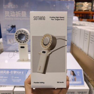开市客代购向物制冷手持风扇Ice Z制冷小空调冷风冰敷挂脖折叠USB