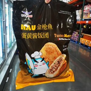 开市客 韩国进口金枪鱼蛋黄酱饭团10份微波炉速热早餐