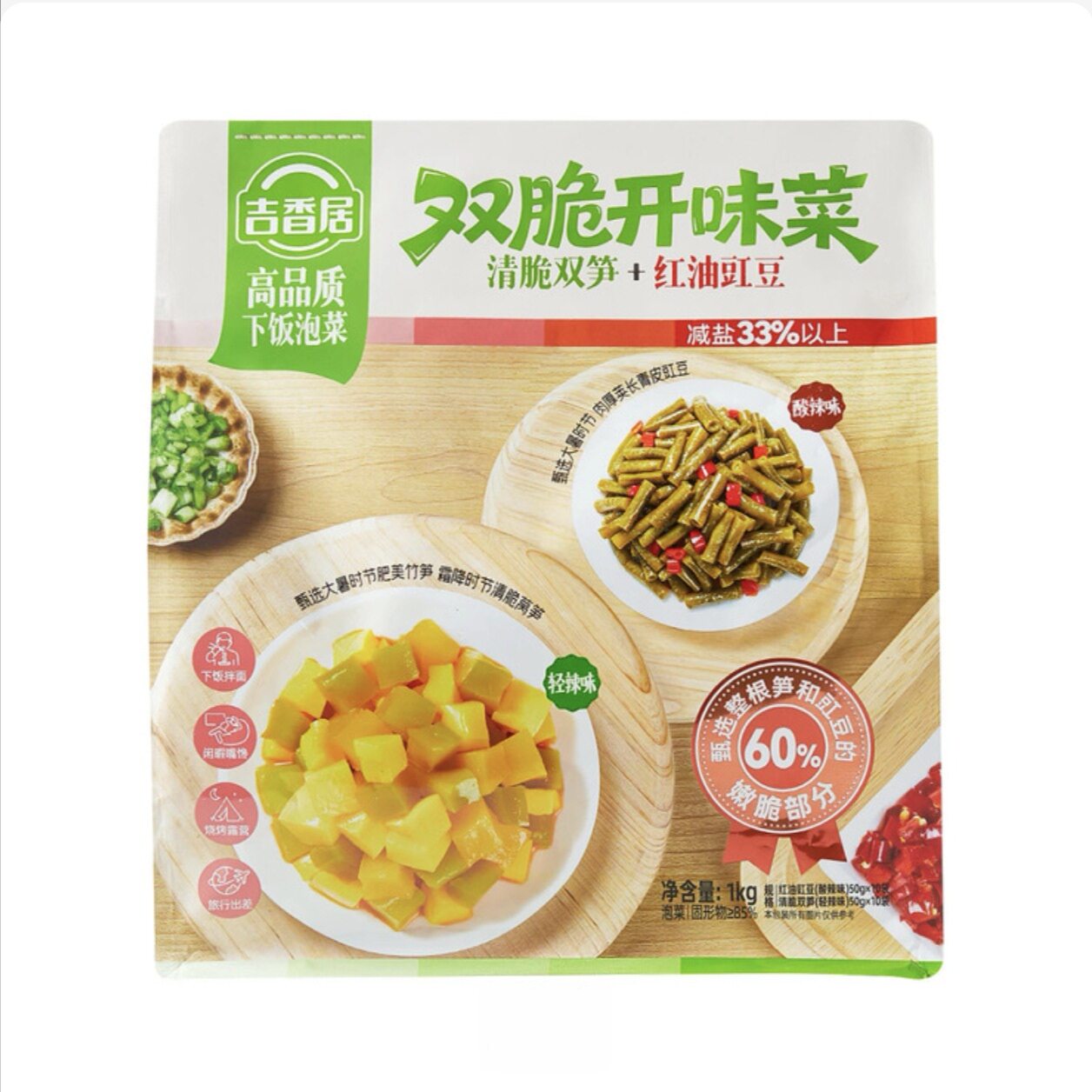 开市客代购吉香居双脆开味菜清脆双笋红油豇豆品质减盐下饭菜1kg