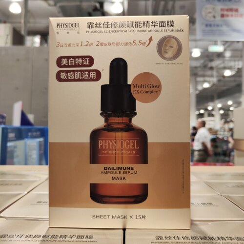 霏丝佳修颜赋能精华面膜