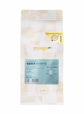 开市客代购铂金极光焙炒咖啡豆意式深度烘焙南美非洲阿拉比卡拼配