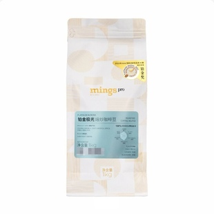 开市客代购铂金极光焙炒咖啡豆意式深度烘焙南美非洲阿拉比卡拼配