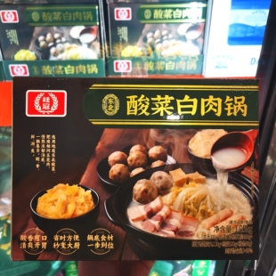 桂冠酸菜白肉锅东北酸菜白肉锅酸菜白肉锅酸菜白肉锅【顺丰冷运】