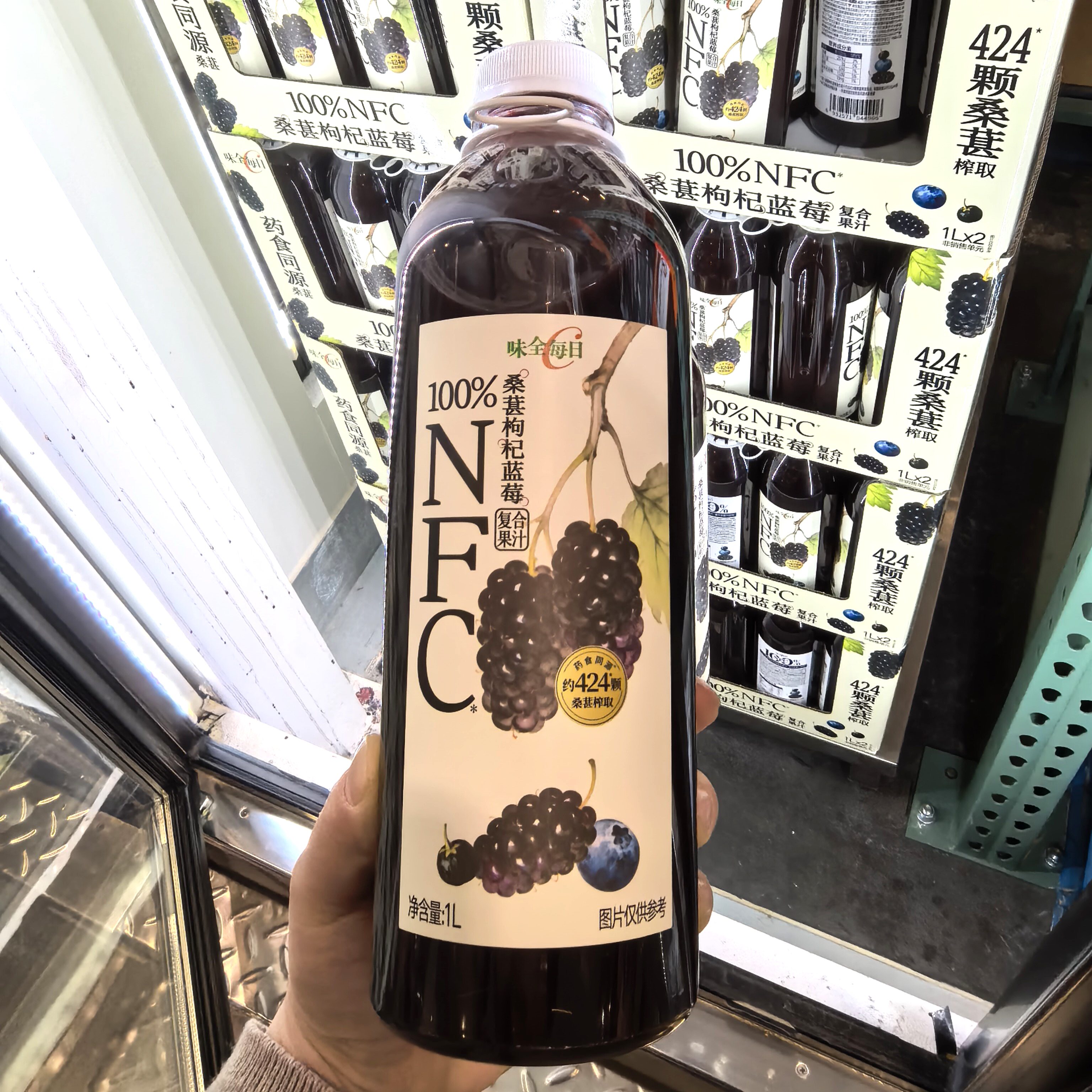 开市客代购味全每日C100%NFC非还原纯果汁桑葚枸杞蓝莓复合果汁2L