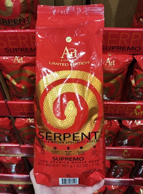 开市客代购 ART哥伦比亚产Supremo咖啡豆中度焙炒100%阿拉比卡豆