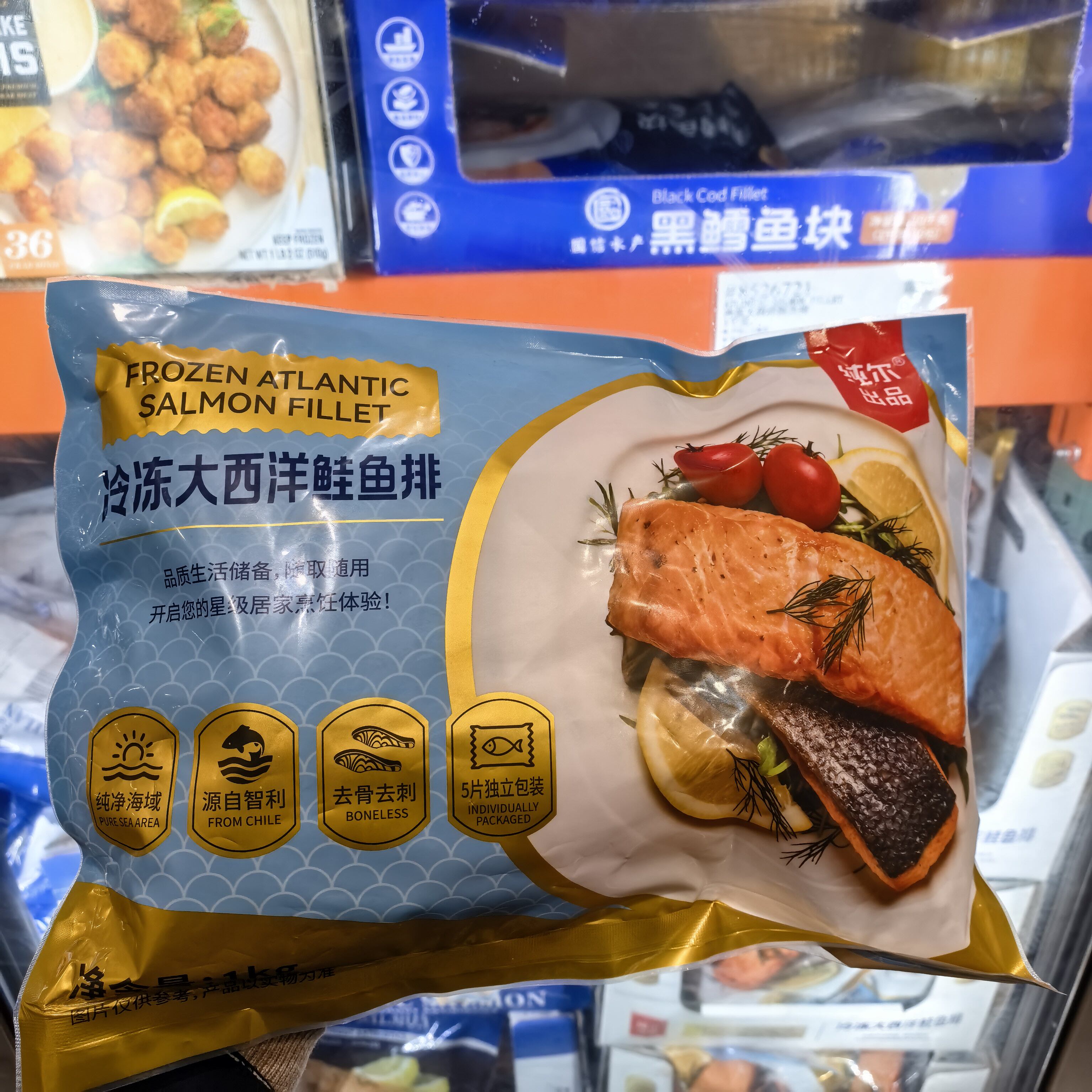 开市客代购智利冷冻大西洋鲑鱼排1kg去骨去刺5片装【顺丰冷运】