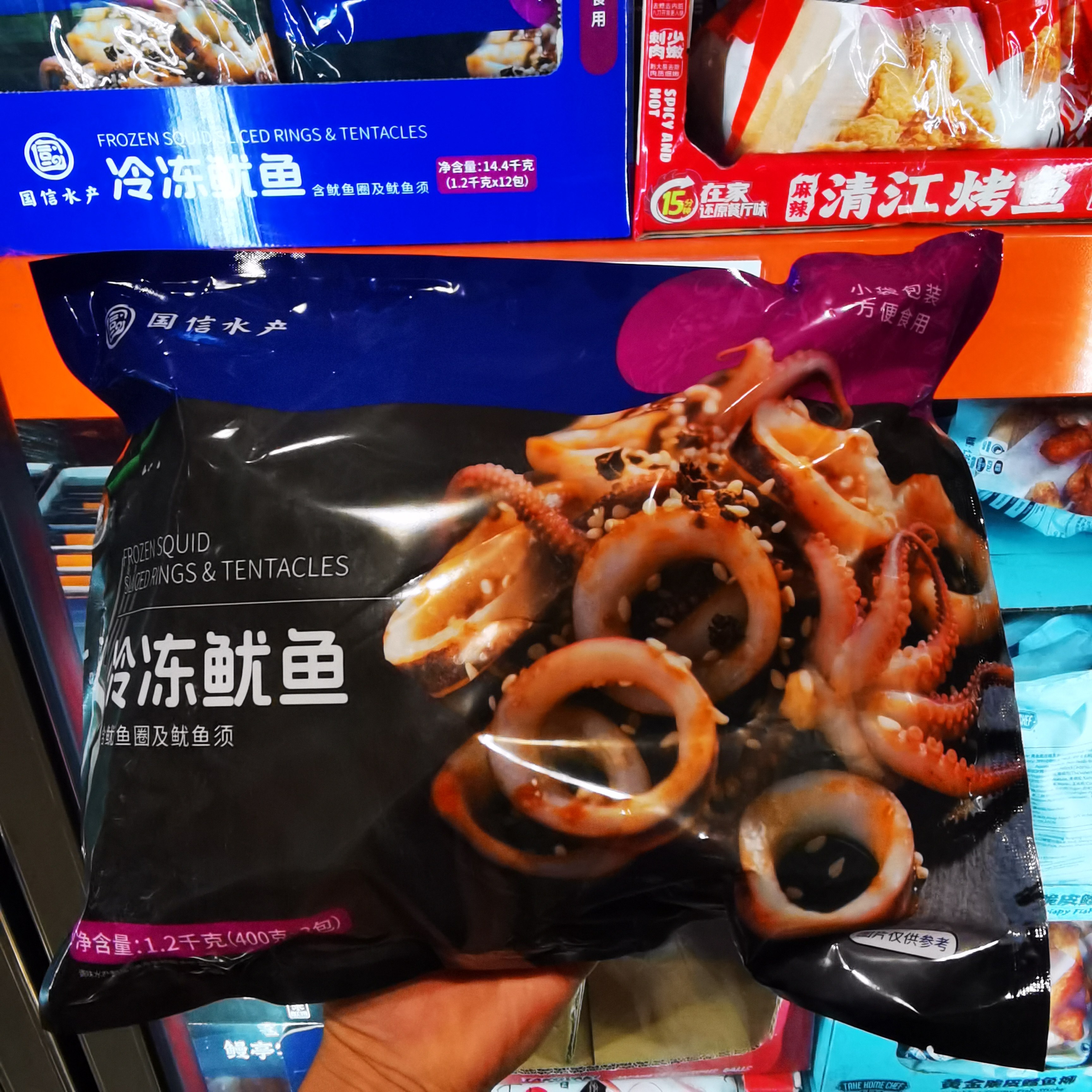 开市客代购国信水产冷冻鱿鱼圈及鱿鱼须冷冻海鲜水产1.2kg