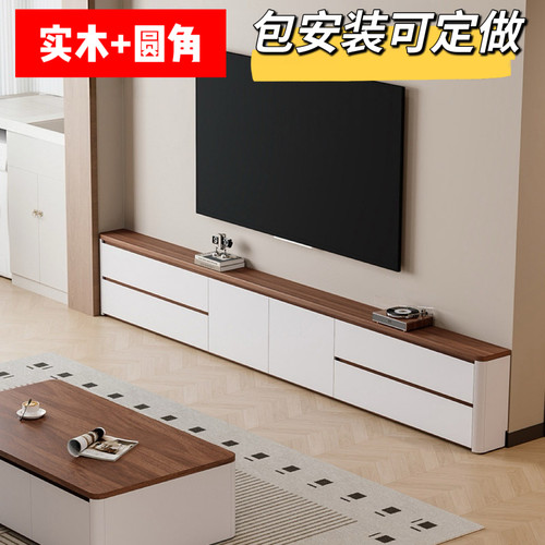 中古风超薄电视柜实木家用