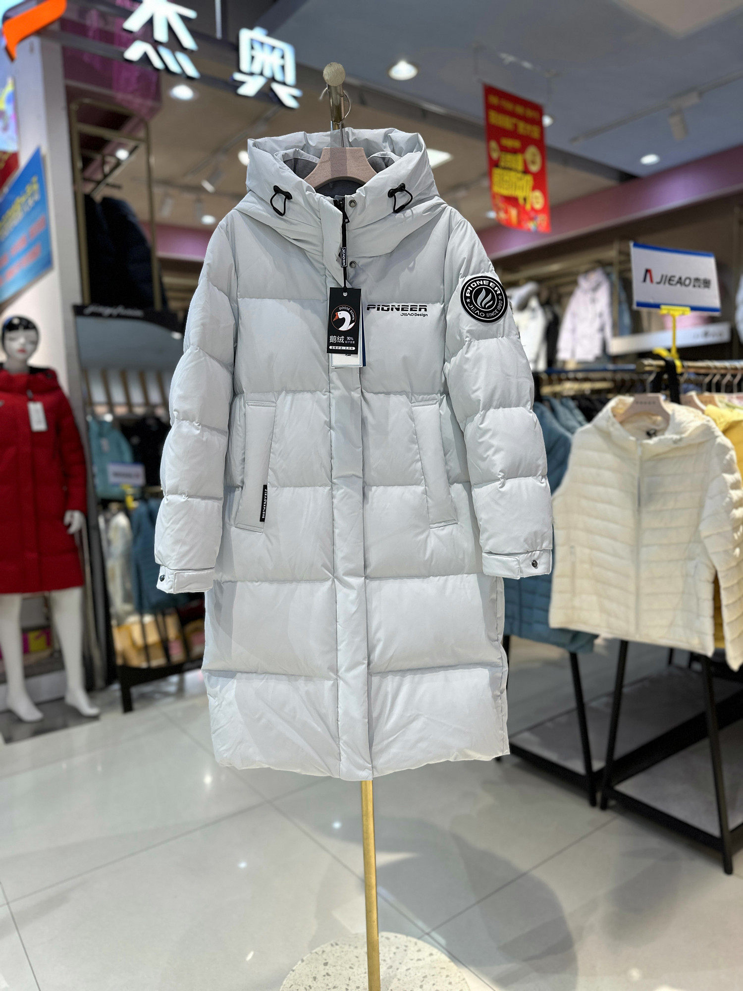 正品杰奥90鹅绒加厚长款羽绒服女