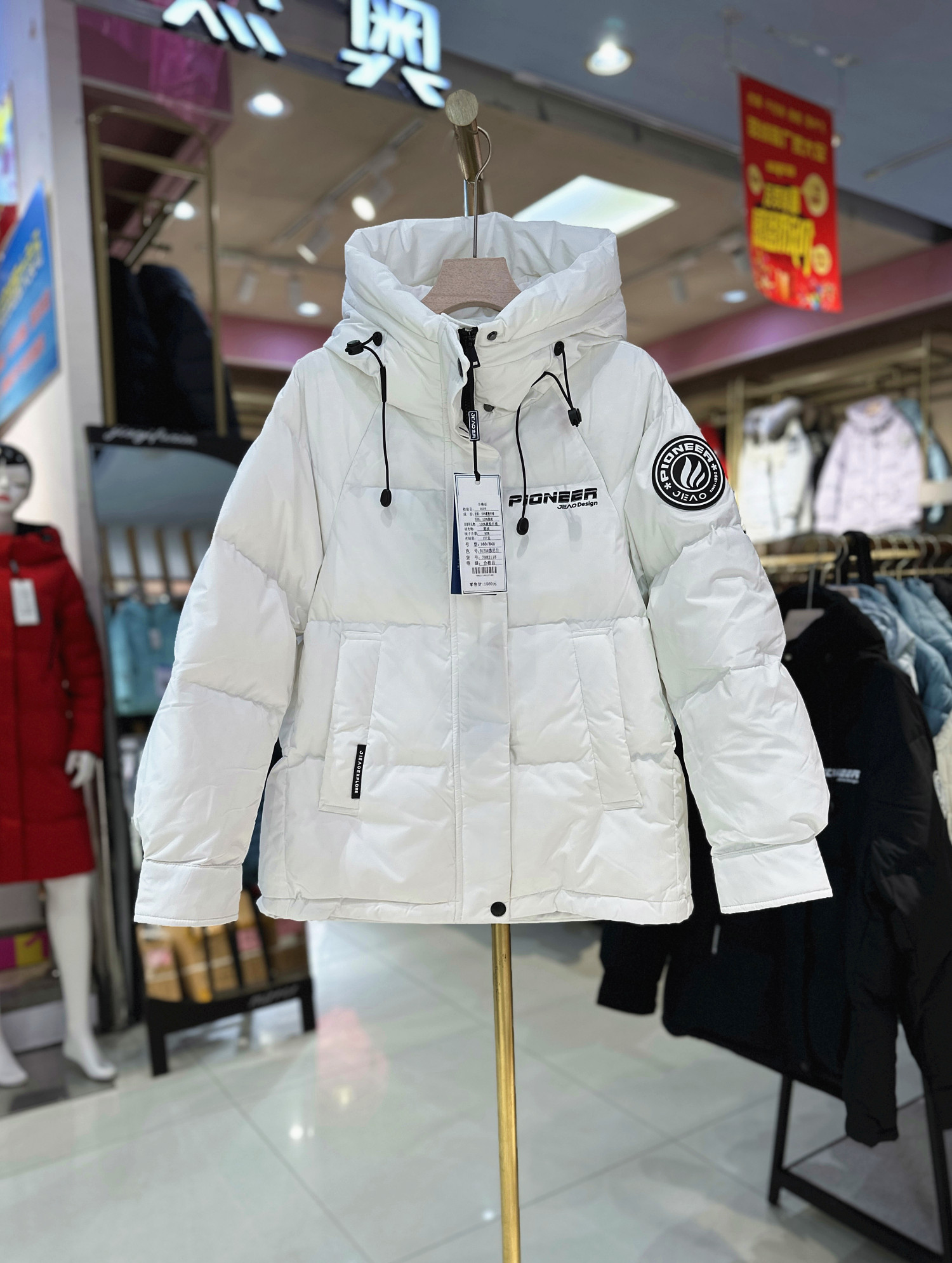 正品杰奥90鹅绒加厚短款羽绒服女