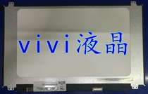 全新 N156BGA-EAW  B156XTN08.0  1 NT156WHN-N45 N44 V8.0液晶屏